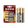 Golden Battery No. 5 alkaline battery, durable and long-lasting, single pack, random brand Item Picture
